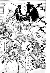 [Watanabe Wataru] Minako Sensei Inran Bonyuu Kyoushitsu [Digital]