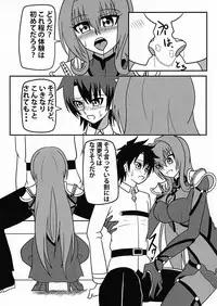 (Futaket 13.5) [Junk Gear (Akuta-kotsu)] Kage no Kuni no Joou-shiki Kyouiku-teki Shidou-hou (Fate/Grand Order)