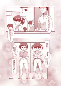 [Old School Academy] Little★Growup (Mahou no Stage Fancy Lala)