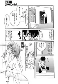 [Kinmedai Pink] Nijiiro Virgin Love