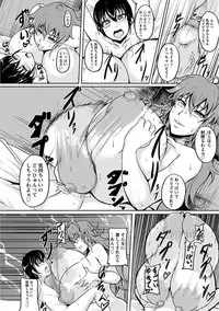 [Anthology] Angel Club MEGA Vol. 16