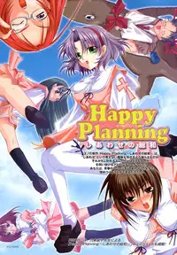 COMIC HimeKuri Vol. 19 2004-05