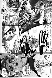 [Rohgun] Eroge o Tsukurou! Genteiban - Let's develop the adult game together | 一起來製作情色遊戲! 限定版 [Chinese]