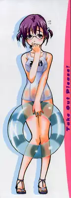 [Harurun] Take Out Please!