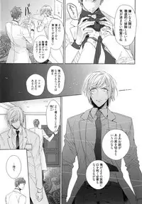 [Owal] Omoichigai ga Koi no Tane