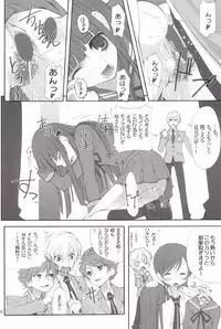 (C72) [UGEMAN (Ugeppa)] Ukon (Ouran High School Host Club)