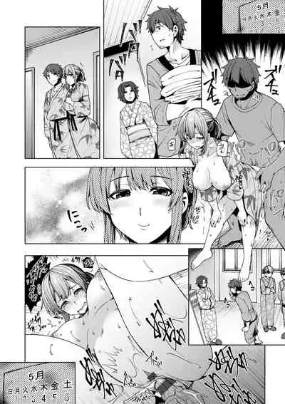 [Ayakase Chiyoko] Wakazuma Zakari | 若妻花滿開 [Chinese] [Digital]