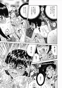 [Shioya Maiko] Ryoujoku OL Reipu