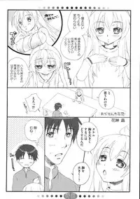 [Anthology] Minami no Shikijou 3 Shimai -Minamisanchi no Eroparo Anthology-