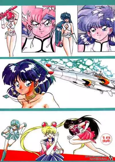 [Global One (MARO)] Sadistic 4 (Dirty Pair, Fushigi no Umi no Nadia, Bishoujo Senshi Sailor Moon)