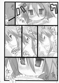 (C72) [Yuuhodou (Telemark)] Izumi-san Hiiragi-san (Lucky Star)