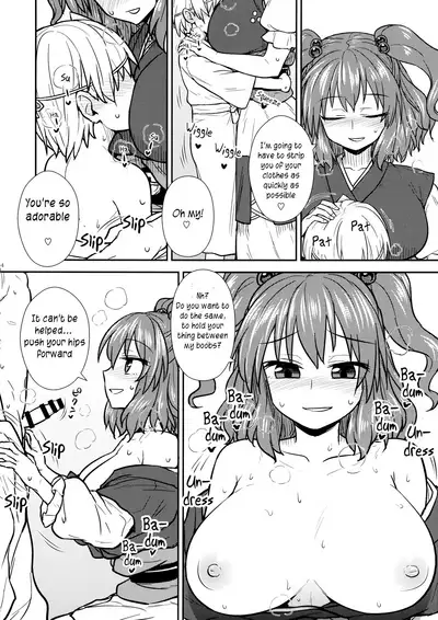 (C89) [110-GROOVE (Itou Yuuji)] Hataraku Komachi-san | Working Komachi-San (Touhou Project) [English] [RookieDreamsScanlation]