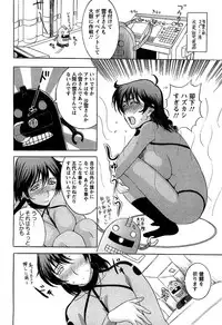 [Kusatsu Terunyo] Yoru no Zangeshitsu