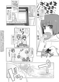 [ASF (og)] Ryakushite Futa Ko ga Otoko ni Irrumatio shitari Shishou kara Sekkan o Uketari suru Hon [Digital]