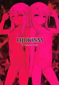(C93) [HJUKISM (Hikoma Hiroyuki)] Saimin Choukyou Diary (Fate/kaleid liner Prisma Illya) [Chinese] [无毒汉化组]