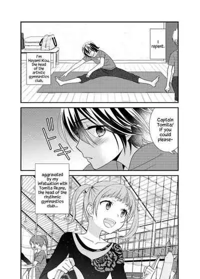[Sweet Pea, COCOA BREAK (Ooshima Tomo, Ooshima Towa)] Joshi Kouishitsu Kikaitaisoubu [English] [WindyFall Scanlations] [Digital]