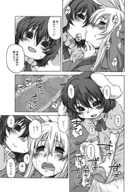 [CANDY POP (Harukaze Unipo)] Usagi Set (Touhou Project) [Digital]