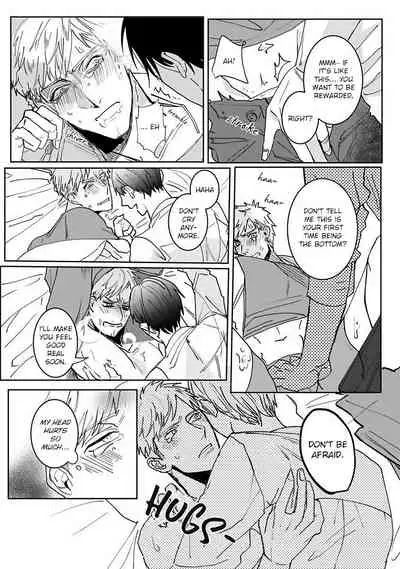 [Kinomi Nojiko] Tora no Ejiki | You are my prey 1-6 [English] [Digital]