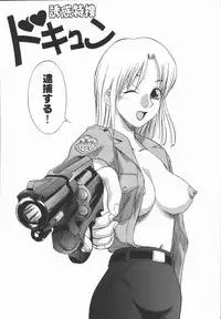 [Tanaka Masato] Houkago. Hitori Asobi | Play Alone By Herself In The After School Was Over.