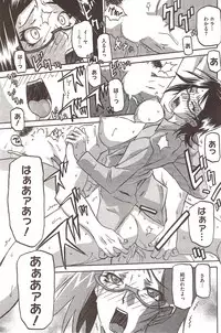 COMIC HOTMiLK 2009-12