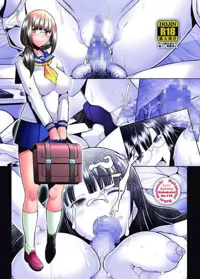 [Kohakutei (Sakai Hamachi)] Daisuki na Osananajimi no Hajimete ga Hiretsu na Chinpo ni Tsukiyaburareru Hanashi [Digital]