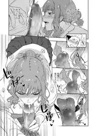 COMIC AOHA 2019 Haru