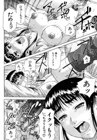 [Narushima Godou] Orgasmus Addiction