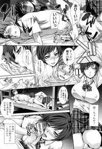 [Itaba Hiroshi] Kazoku Soukanzu