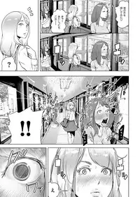 [Gesundheit] Time Stripper Reika <Zenpen> (COMIC KURiBERON Vol. 50) [Digital]