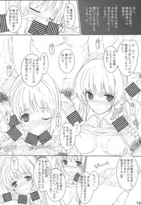 (C75) [Basutei Shower (Katsurai Yoshiaki)] CLA-MC Saimin Hakudaku Ryoujoku Bon Senkou Han (Clannad)