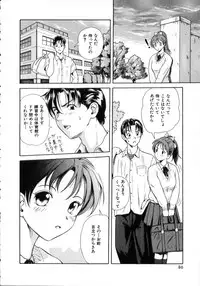 [Yuuki Tomoka] Hidamari no Jouji