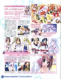 TECH GIAN Super Prelude twinkle crusaders with DVD-Rom