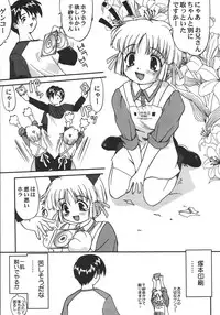 Saikyou Doujin sakka Anthology DX