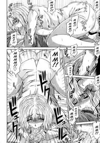 [Kai Hiroyuki] Ane Haha Kankei Ch. 1-10 [English] {Tadanohito}