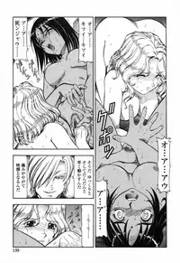 [ITOYOKO] Kichiku Houteishiki - Equation of brutal person