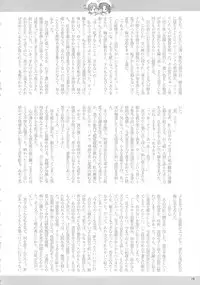 (C78) [Arsenothelus (Rebis)] Toaru Kuroko no Mikoto Kanzen Kouryaku (Toaru Kagaku no Railgun) [English] <desudesu>