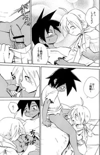 [Zukaishiki (Kaito Shirou)] Marine Stimulation 10