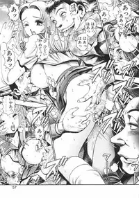 [Chataro] Dangerous Beach