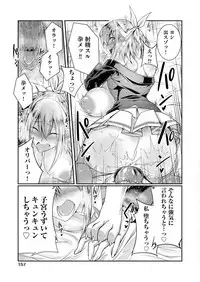 COMIC AUN 2017-12 [Digital]