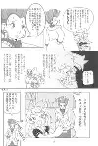 (Popuket 4) [Sanketsushuu (Sanzui)] Hadameshi (Fushigi Mahou Fun Fun Pharmacy)