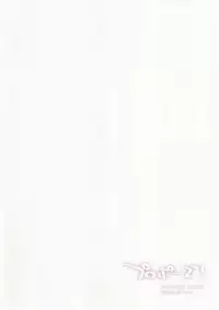 (C90) [Hannama (Serere)] Propose! (Eromanga Sensei) [Chinese] [無邪気漢化組]