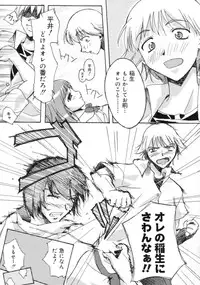 [Gody] Yes! Problem - Momoiro Panic Gakuen