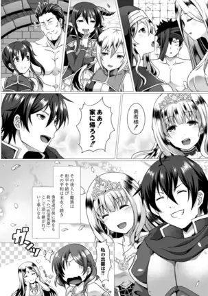 COMIC Reboot Vol. 14