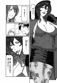 [Takasugi Kou] Cafe e Youkoso - Welcome To A Cafe -