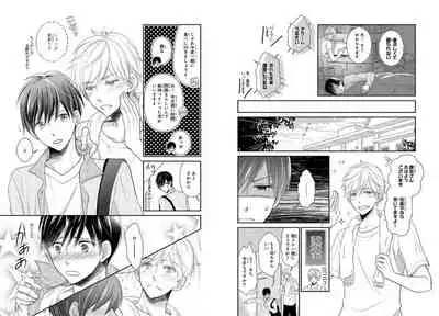 Danshiryou de Toshishita Wanko o Kattemasu