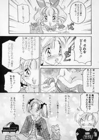 [The Amanoja9] STRANGE SEX