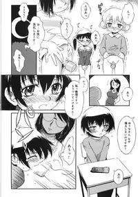 [Tsumagomi Izumo] Niku Benki Chuuihou!