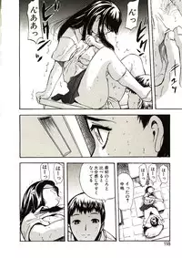 [Yamada Tahichi] Mite...