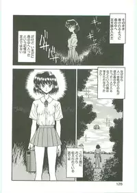 [Karou Hajime] SQUASH