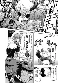 [Utamaro] Akuma de Konkatsu! [Digital]